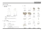 Preview for 17 page of Innosonian BRAYDEN Instructions For Use Manual