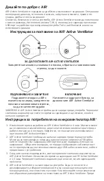 Preview for 8 page of INNOSPARKS AIR+ APV User Instructions