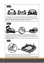 Preview for 6 page of Innovaciones M.S. DUMBO Instructions For Use Manual