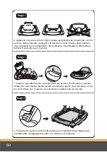 Preview for 50 page of Innovaciones M.S. DUMBO Instructions For Use Manual