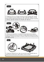 Preview for 60 page of Innovaciones M.S. DUMBO Instructions For Use Manual