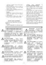 Предварительный просмотр 14 страницы Inoksan 7BG20 Instruction Manual