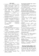 Предварительный просмотр 15 страницы Inoksan 7BG20 Instruction Manual