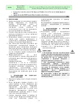 Предварительный просмотр 34 страницы Inoksan BYM 052-Set User Manual