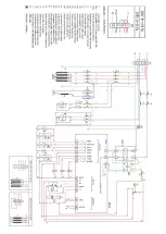 Предварительный просмотр 49 страницы Inoksan BYM 052-Set User Manual