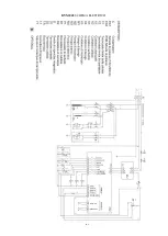 Предварительный просмотр 41 страницы Inoksan BYM042 User Manual