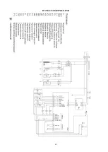 Предварительный просмотр 42 страницы Inoksan BYM042 User Manual