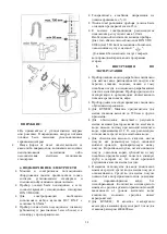 Предварительный просмотр 28 страницы Inoksan BYM042B User Manual