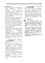 Предварительный просмотр 27 страницы Inoksan BYM052B User Manual