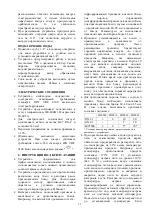 Предварительный просмотр 29 страницы Inoksan FBE006 Instruction Manual