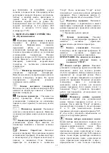 Предварительный просмотр 31 страницы Inoksan FBE006 Instruction Manual