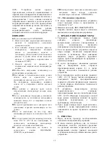 Предварительный просмотр 35 страницы Inoksan FBE006 Instruction Manual