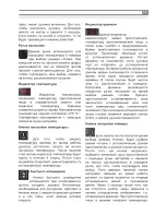 Предварительный просмотр 41 страницы Inoksan INO-FBE 10 Instruction Manual