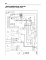 Предварительный просмотр 52 страницы Inoksan INO-FBE 10 Instruction Manual