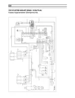 Предварительный просмотр 54 страницы Inoksan INO-FBE 10 Instruction Manual