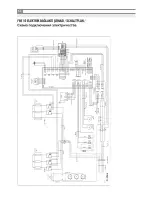 Предварительный просмотр 56 страницы Inoksan INO-FBE 10 Instruction Manual