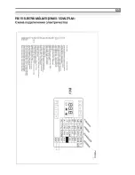 Предварительный просмотр 57 страницы Inoksan INO-FBE 10 Instruction Manual