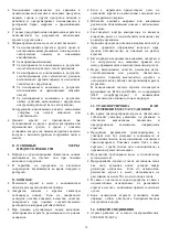 Предварительный просмотр 18 страницы Inoksan INO-SBN140/S Instruction Manual