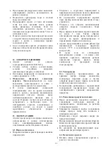 Предварительный просмотр 20 страницы Inoksan INO-SBS140/S Instruction Manual