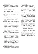 Предварительный просмотр 21 страницы Inoksan INO-SBS140/S Instruction Manual