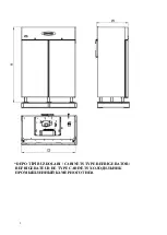 Preview for 2 page of Inoksan INO-SDF070/S Instruction Manual