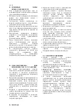 Предварительный просмотр 20 страницы Inoksan INO-SDF070/S Instruction Manual