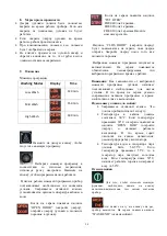 Preview for 36 page of inosmart FBE 10 Instruction Manual