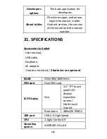 Предварительный просмотр 112 страницы Inovalley GSM30 User Manual