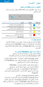 Preview for 18 page of Inseego Wavemaker PRO 5G Outdoor CPE FW2000e Installation Manual