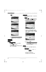 Preview for 12 page of Insignia NS-DSC-10A User Manual