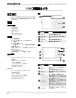 Preview for 4 page of Insignia NS-DSC1110A (Japanese) User Manual