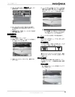 Preview for 11 page of Insignia NS-DSC1110A (Japanese) User Manual