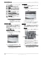 Preview for 12 page of Insignia NS-DSC1110A (Japanese) User Manual