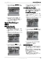 Preview for 21 page of Insignia NS-DSC1110A (Japanese) User Manual