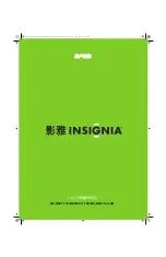 Insignia NS-DSC1112 User Manual preview