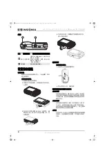 Preview for 8 page of Insignia NS-DSC1112 User Manual