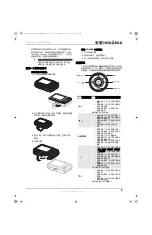 Preview for 9 page of Insignia NS-DSC1112 User Manual