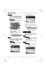 Preview for 16 page of Insignia NS-DSC1112 User Manual