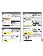 Preview for 39 page of InSinkErator GN1100 Installation Manual