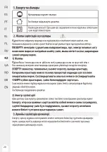 Preview for 20 page of Inspire 2011C-550-KIT Instruction Manual