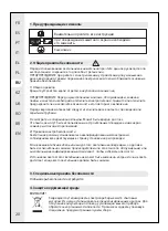 Preview for 20 page of Inspire 276000701002 Instruction Manual