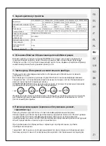 Preview for 21 page of Inspire 276000701002 Instruction Manual