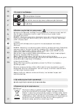 Preview for 22 page of Inspire 276000701002 Instruction Manual