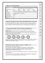 Preview for 23 page of Inspire 276000701002 Instruction Manual