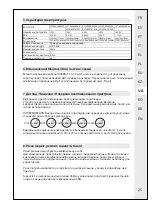 Preview for 25 page of Inspire 276000701002 Instruction Manual