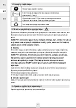 Preview for 6 page of Inspire 3276007097719 Assembly-Use-Maintenence Manual