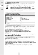 Preview for 7 page of Inspire 3276007097719 Assembly-Use-Maintenence Manual