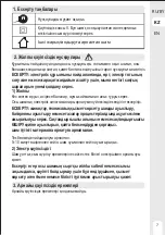 Preview for 7 page of Inspire 3276007099508 Assembly, Use, Maintenance Manual