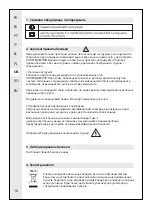 Предварительный просмотр 18 страницы Inspire 3276007271997 Instruction Manual