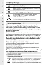 Предварительный просмотр 12 страницы Inspire 3276007275513 Instruction Manual